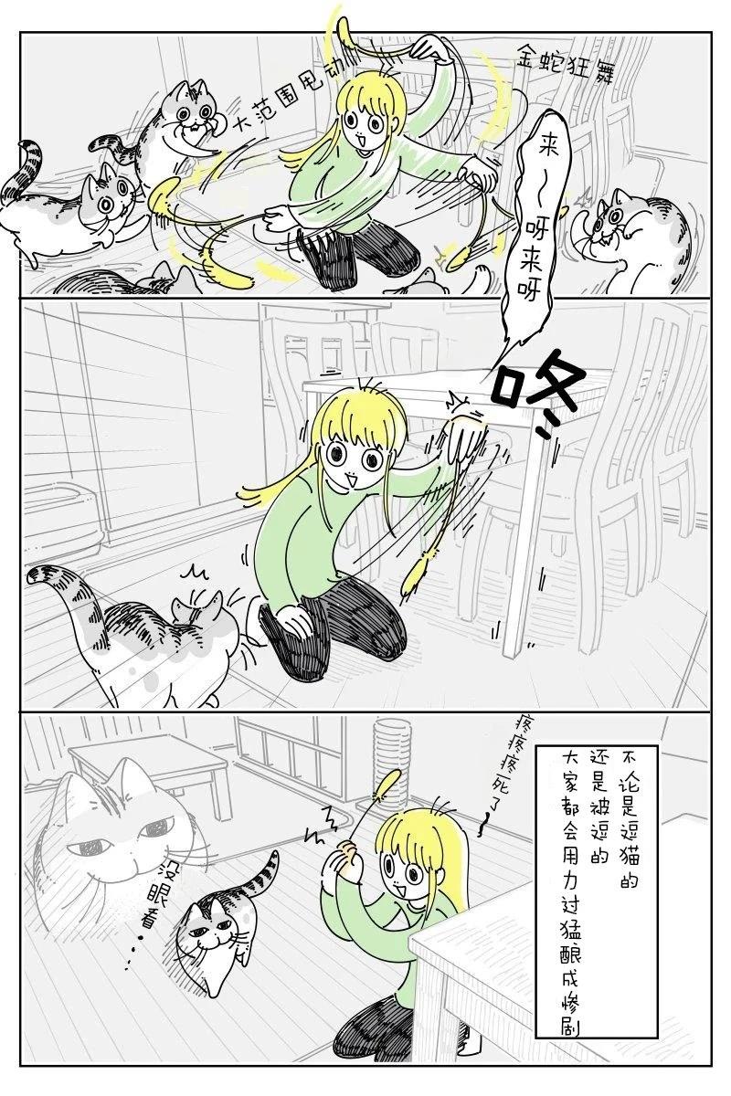 第257话2