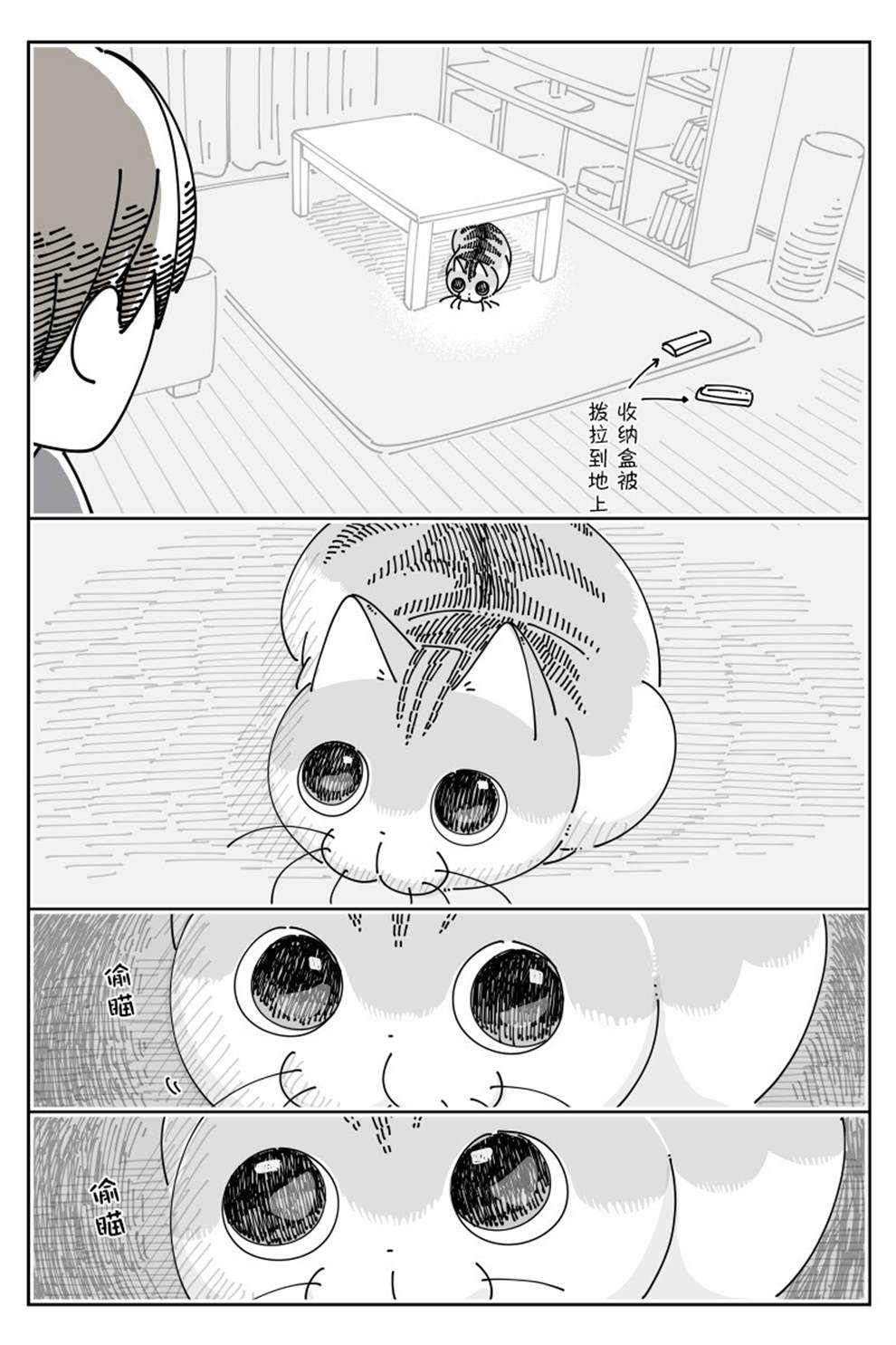 第143话1