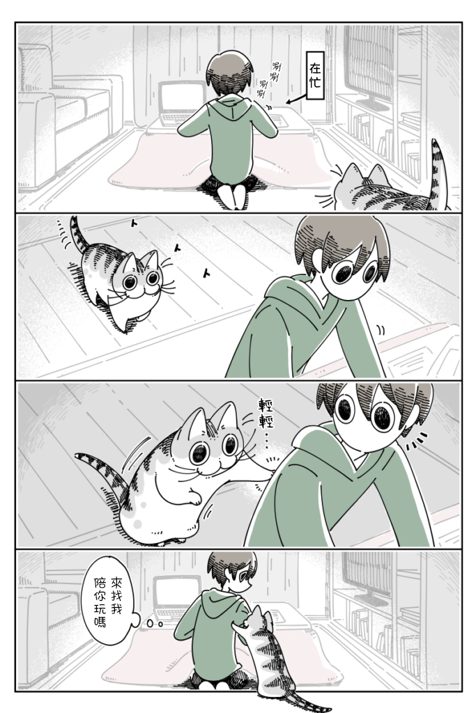 第54话0