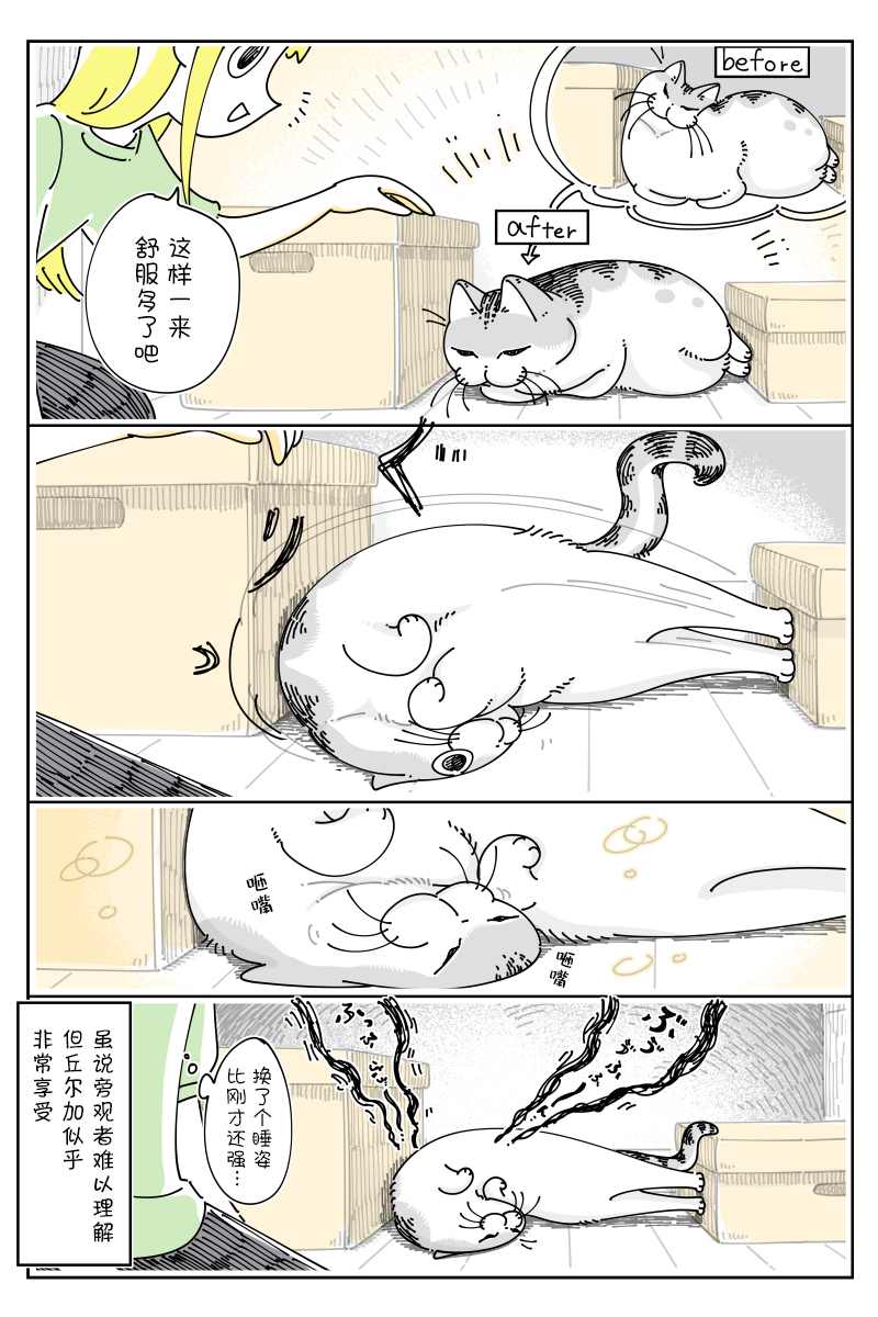第127话1