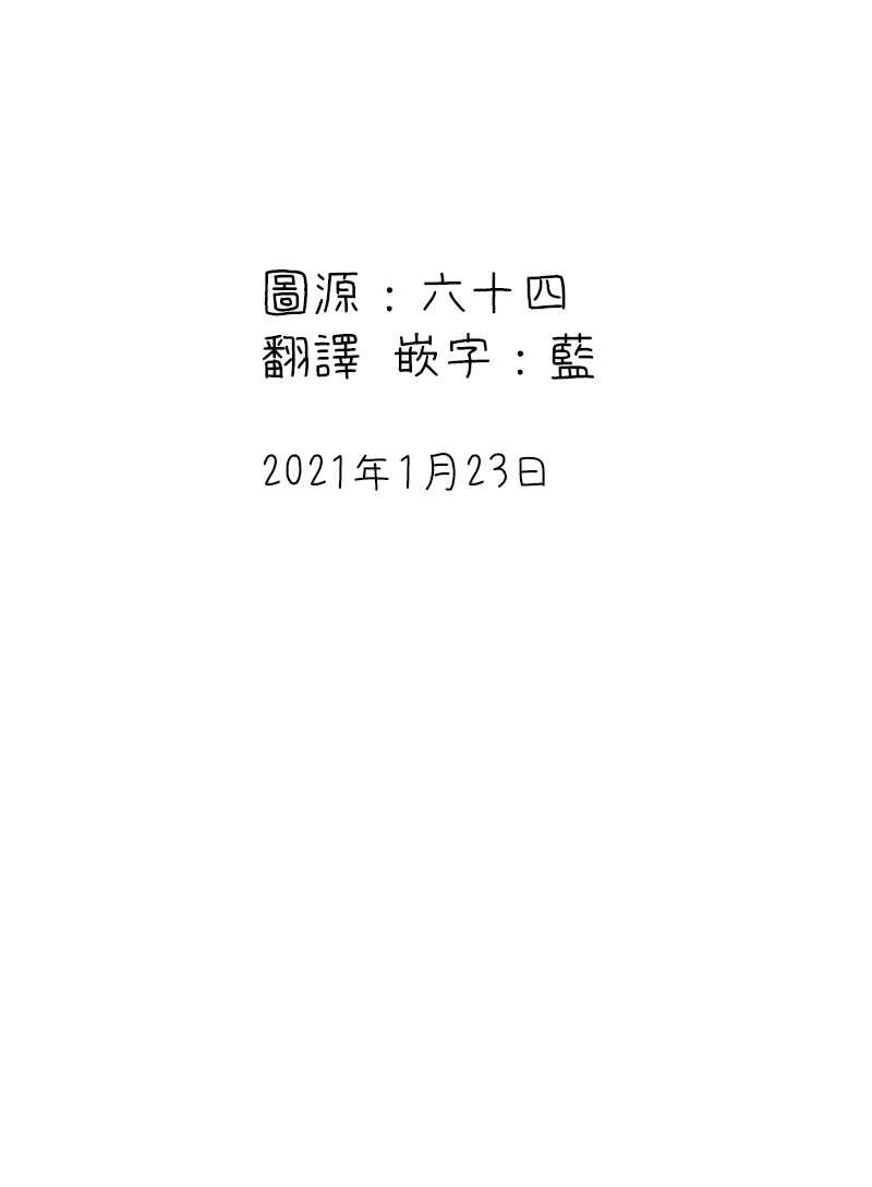 第36话4