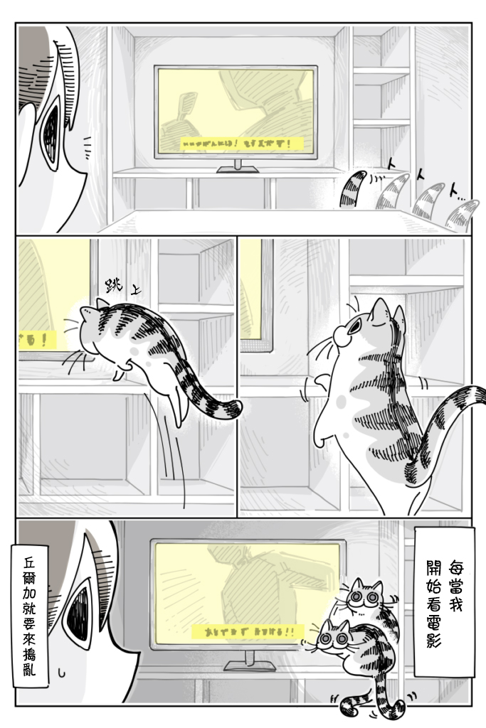 第21话1