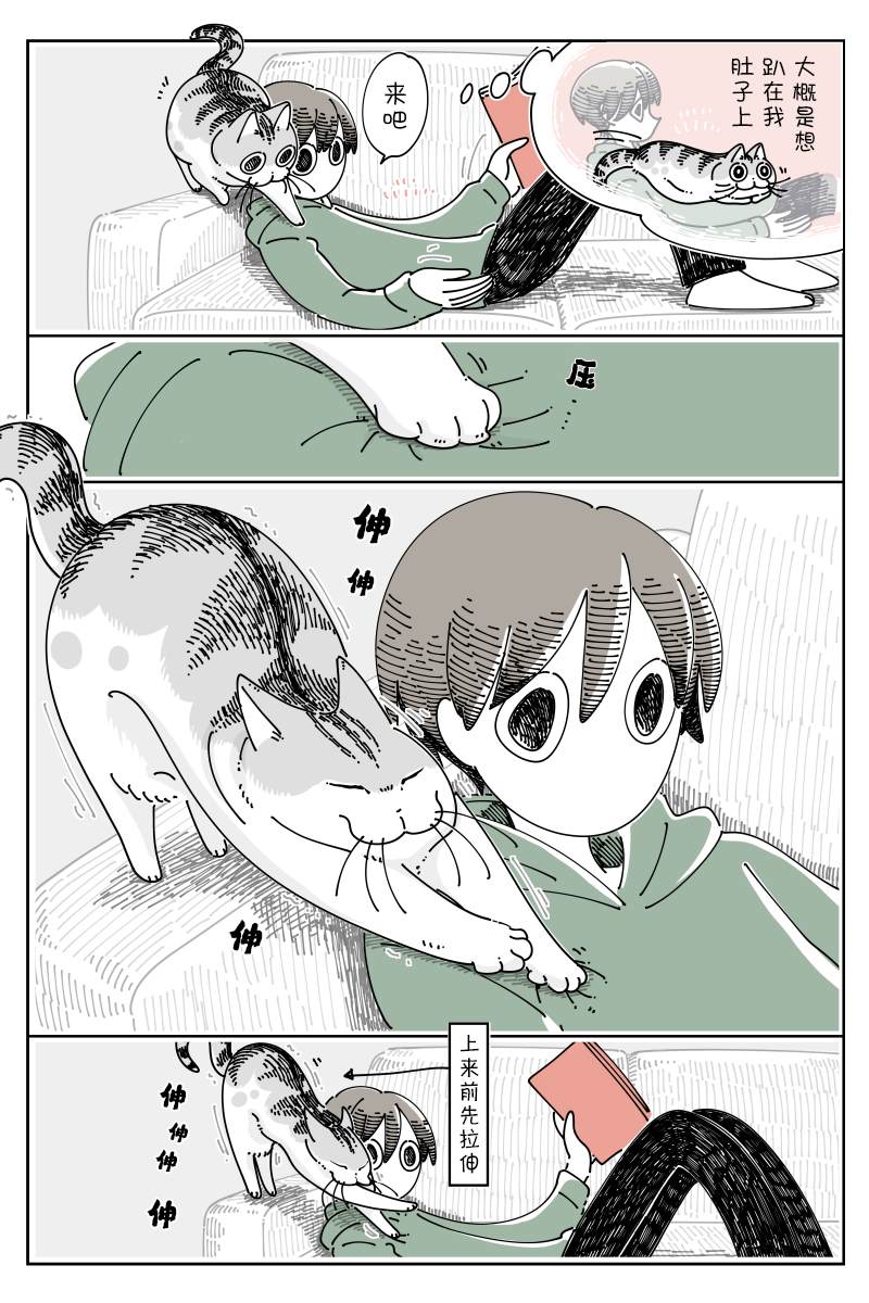 第117话1