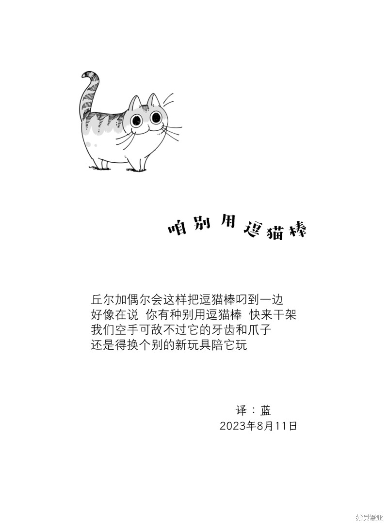 第179话3
