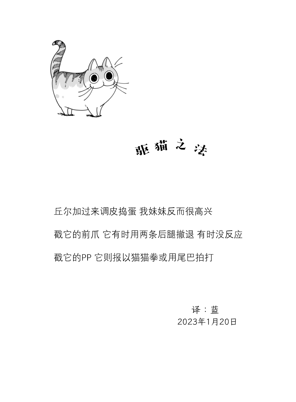 第150话3