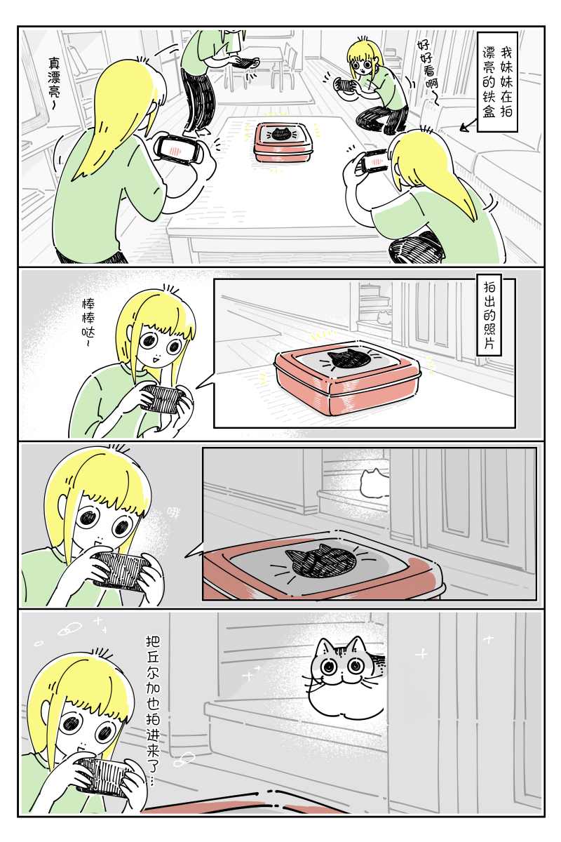 第81话0