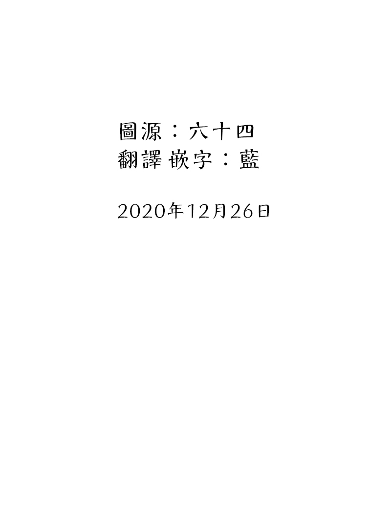 第17话5