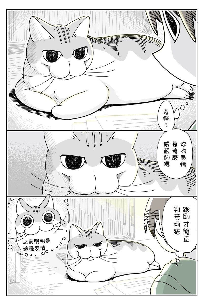 第45话2