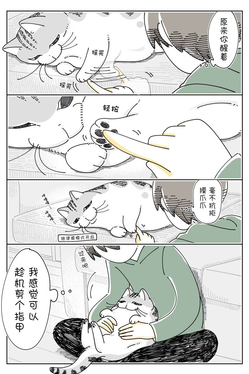 第161话1