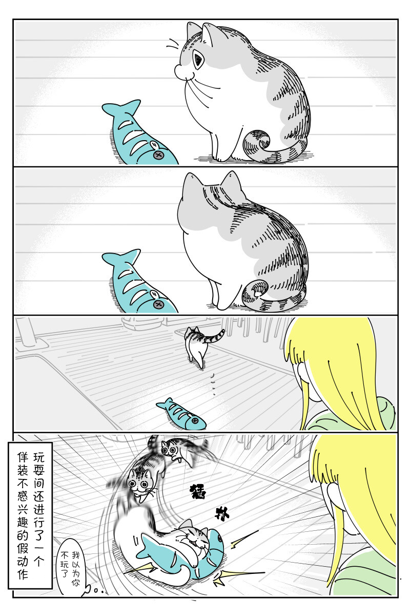 第146话2
