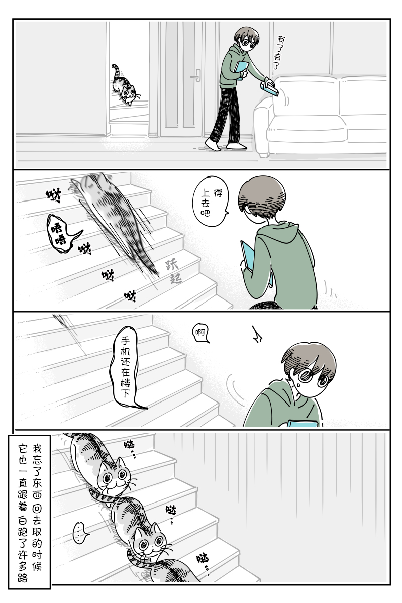 第114话2