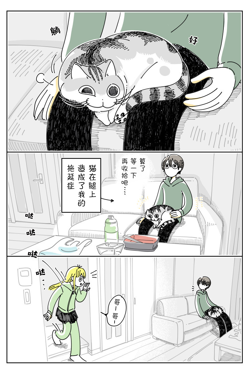 第166话1