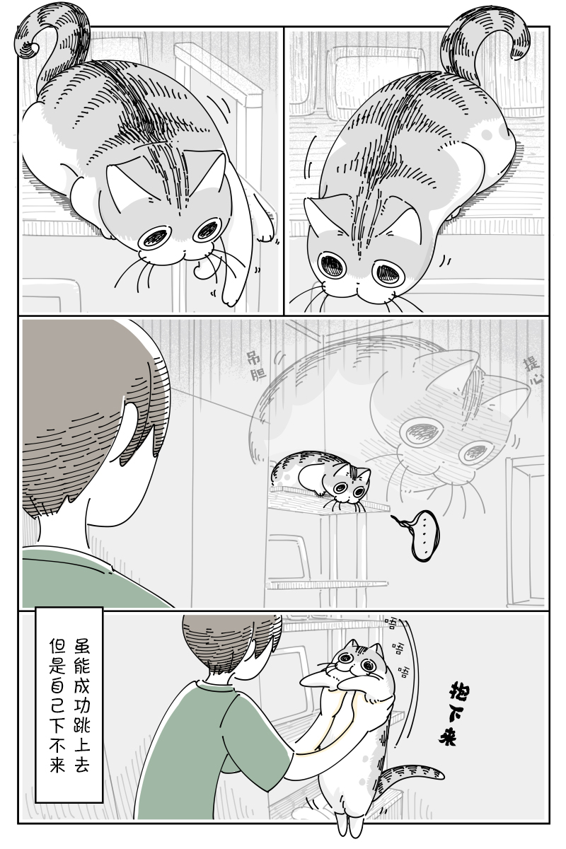 第122话3