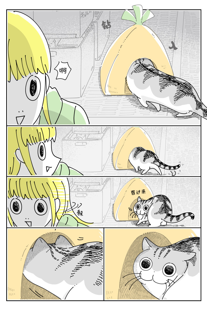 第147话1