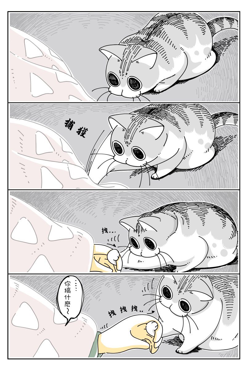 第45话1