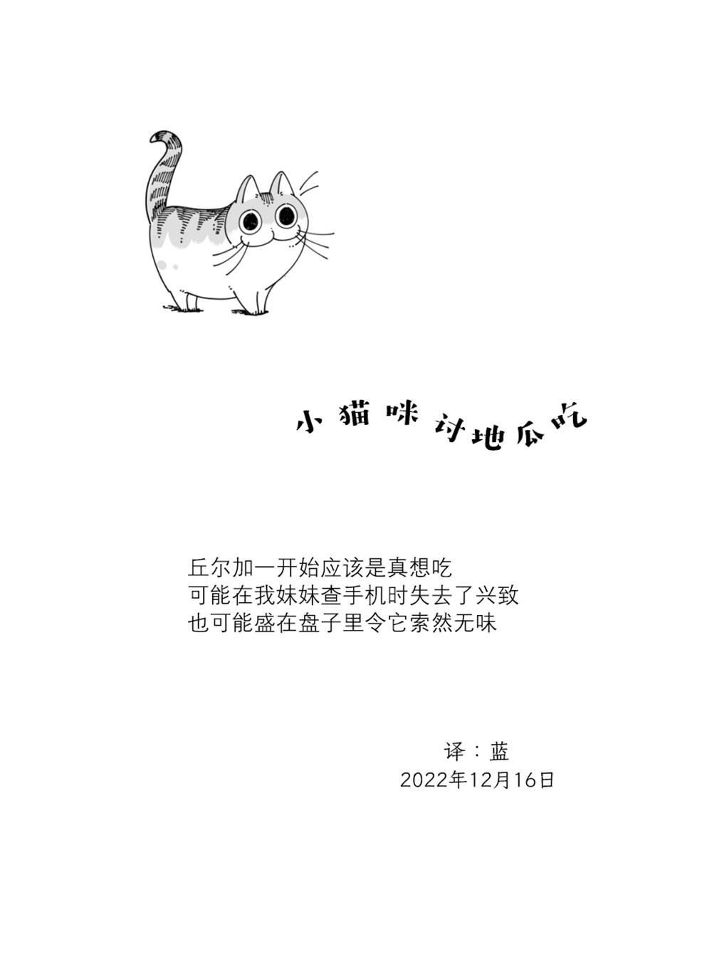 第145话3
