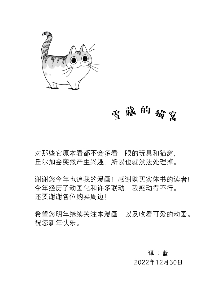 第147话3