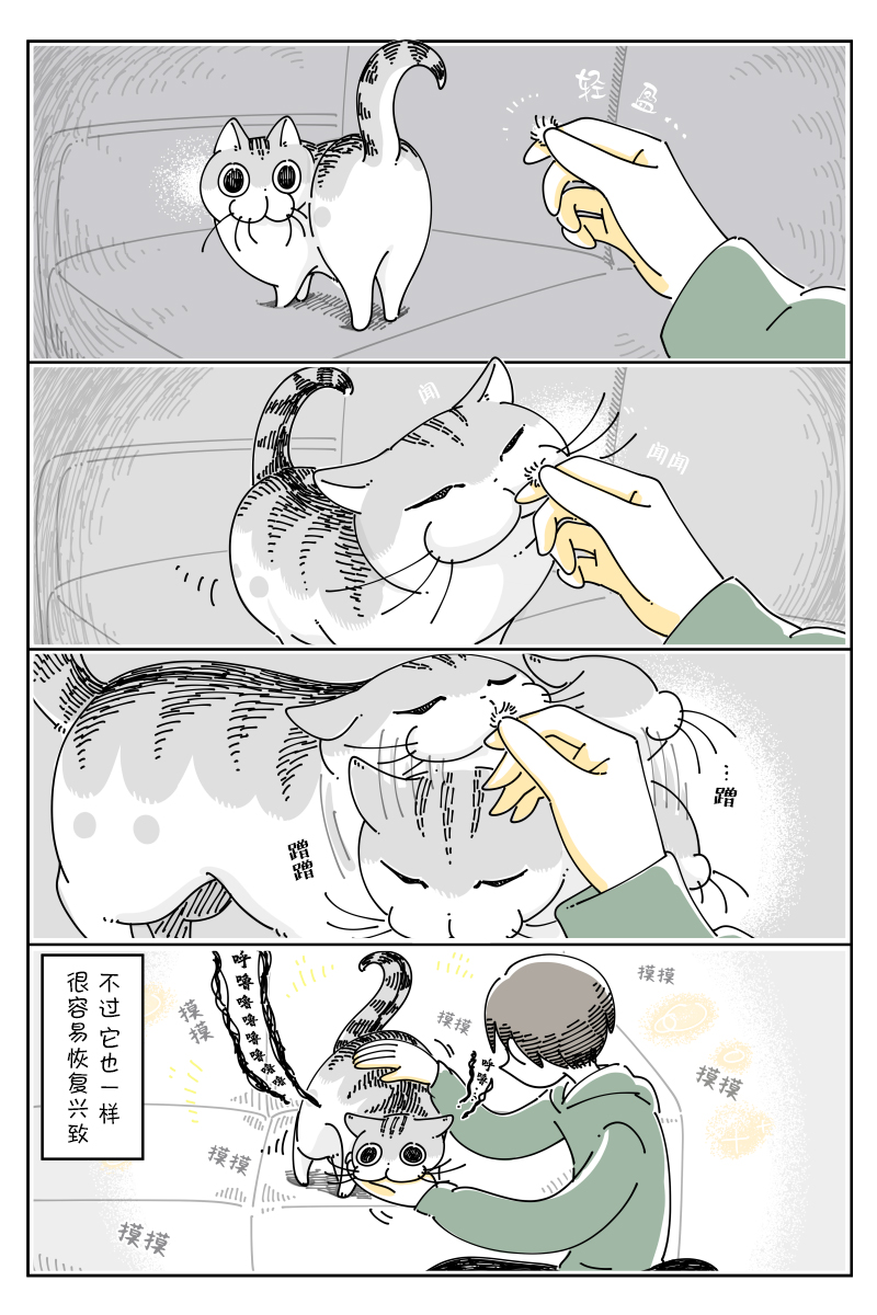 第92话2
