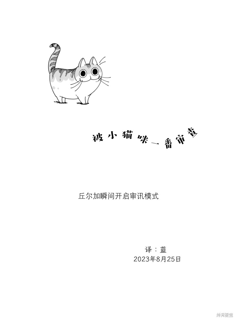 第181话3