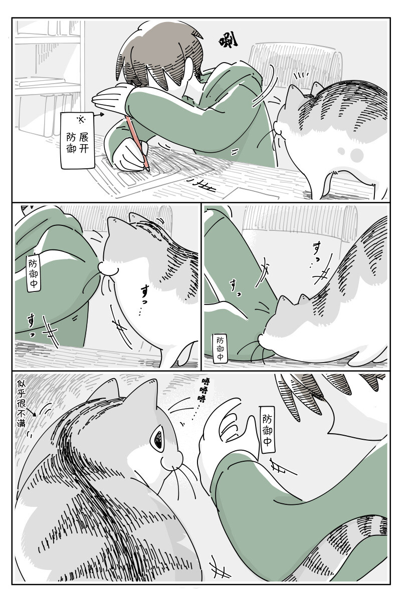 第141话2
