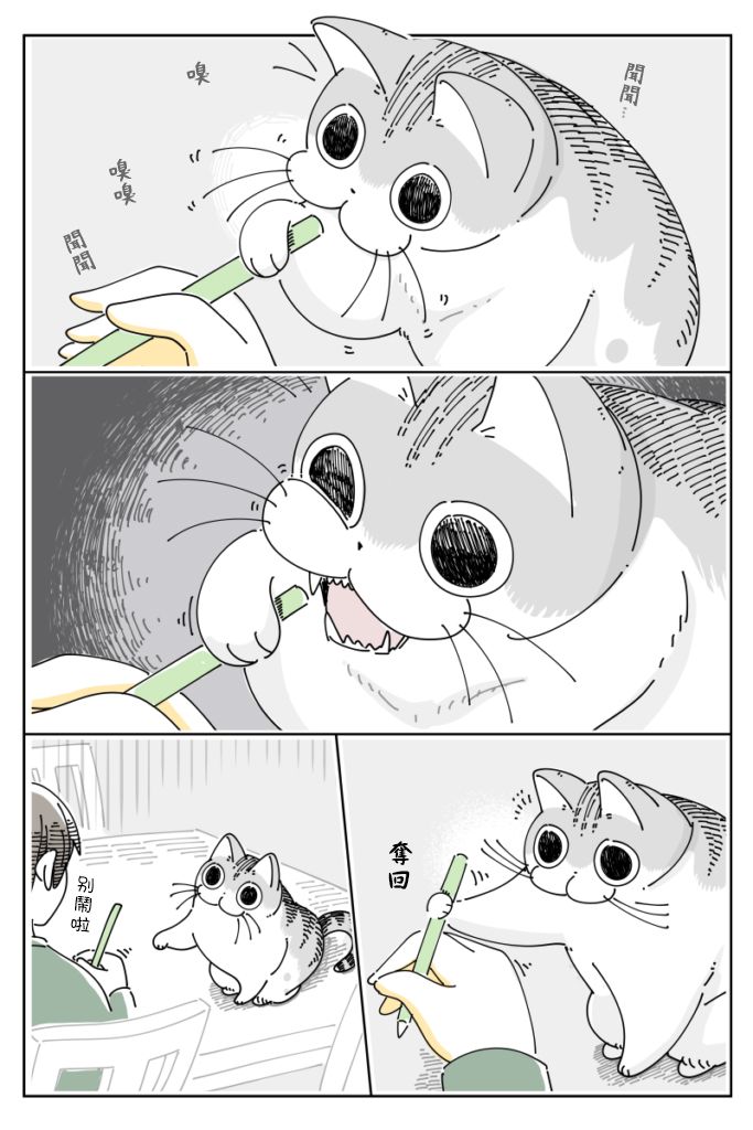 第66话1