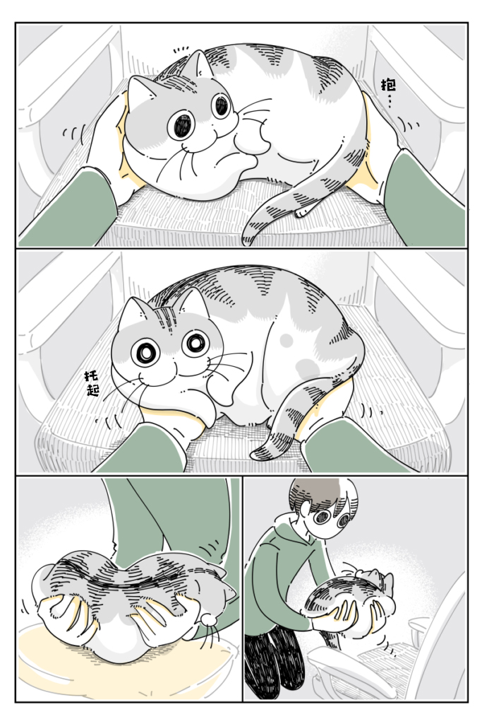 第86话1