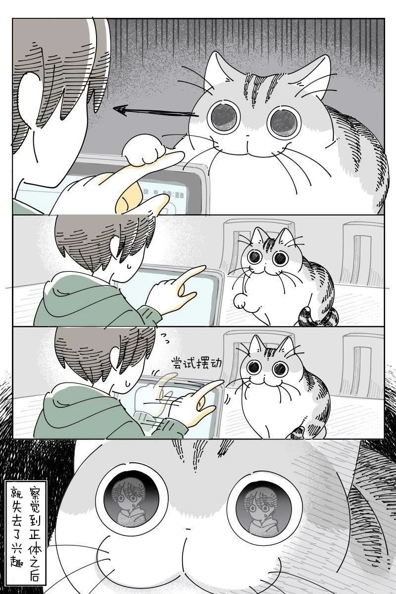 第217话2