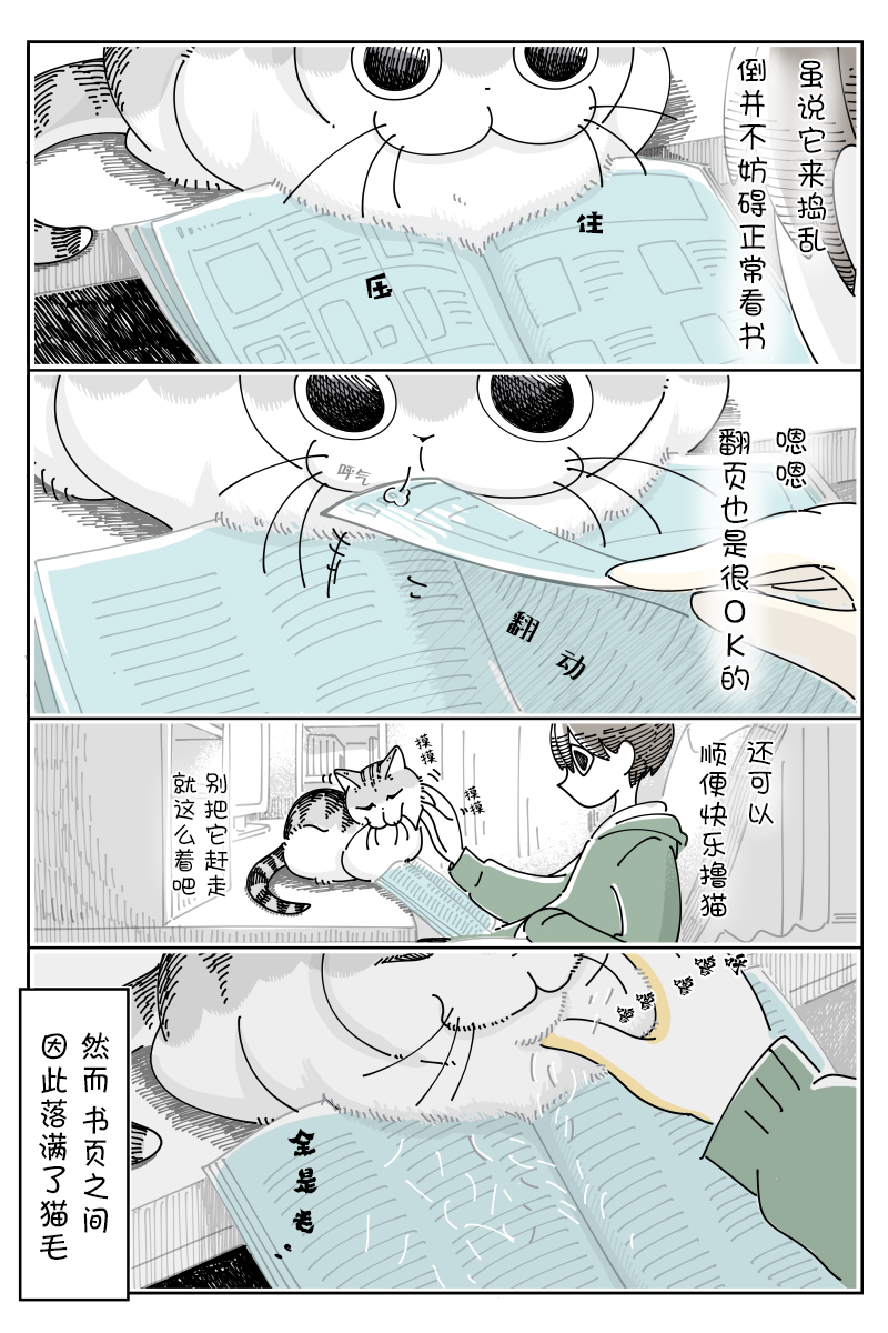 第101话1