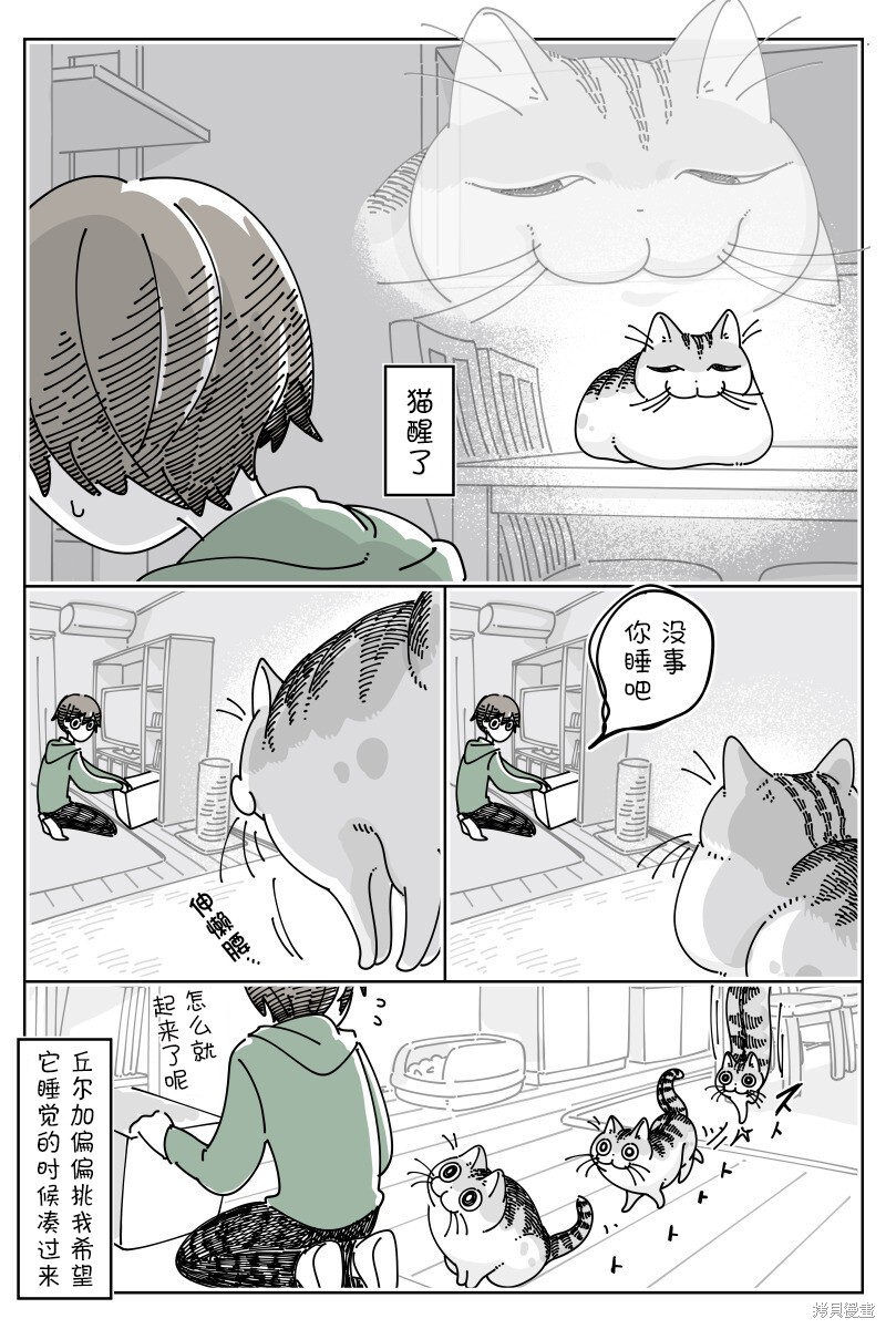 第186话2