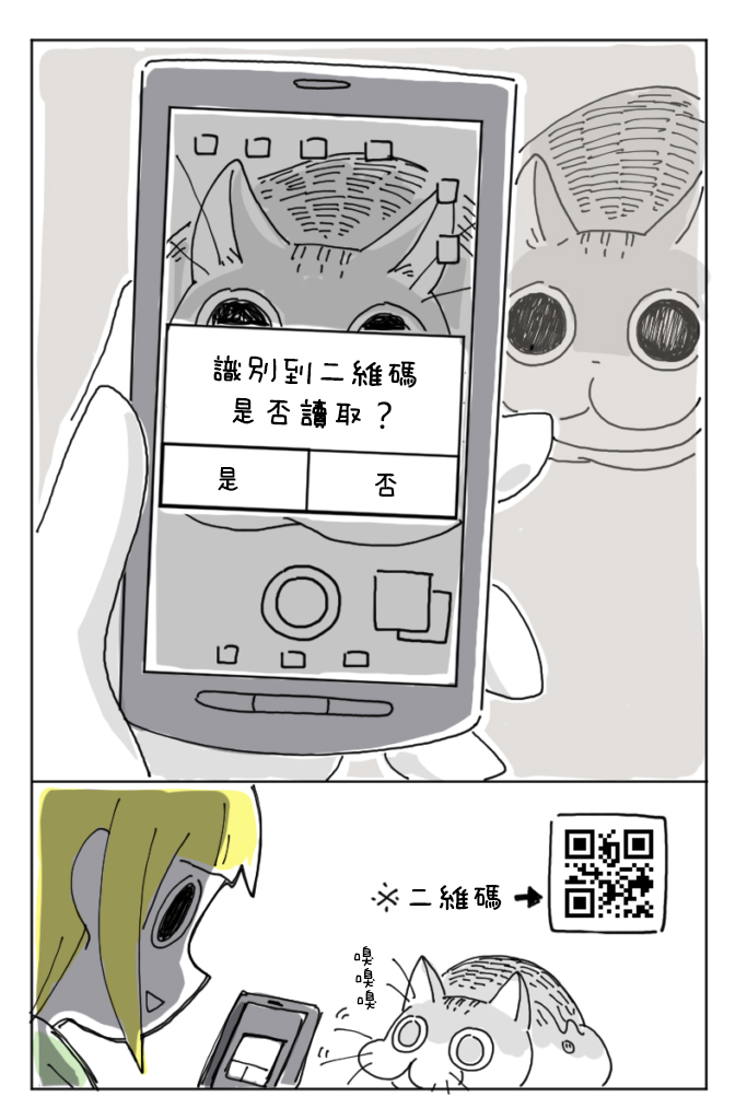 第3话7