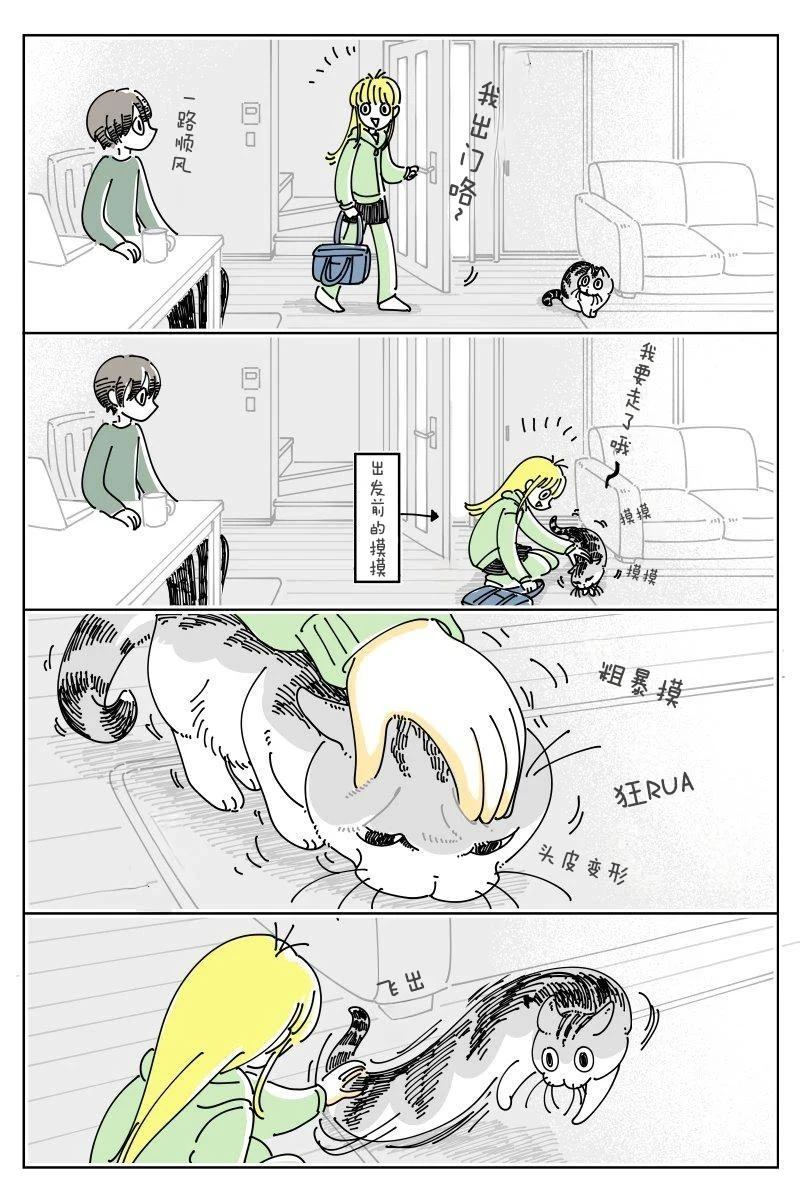 第253话0