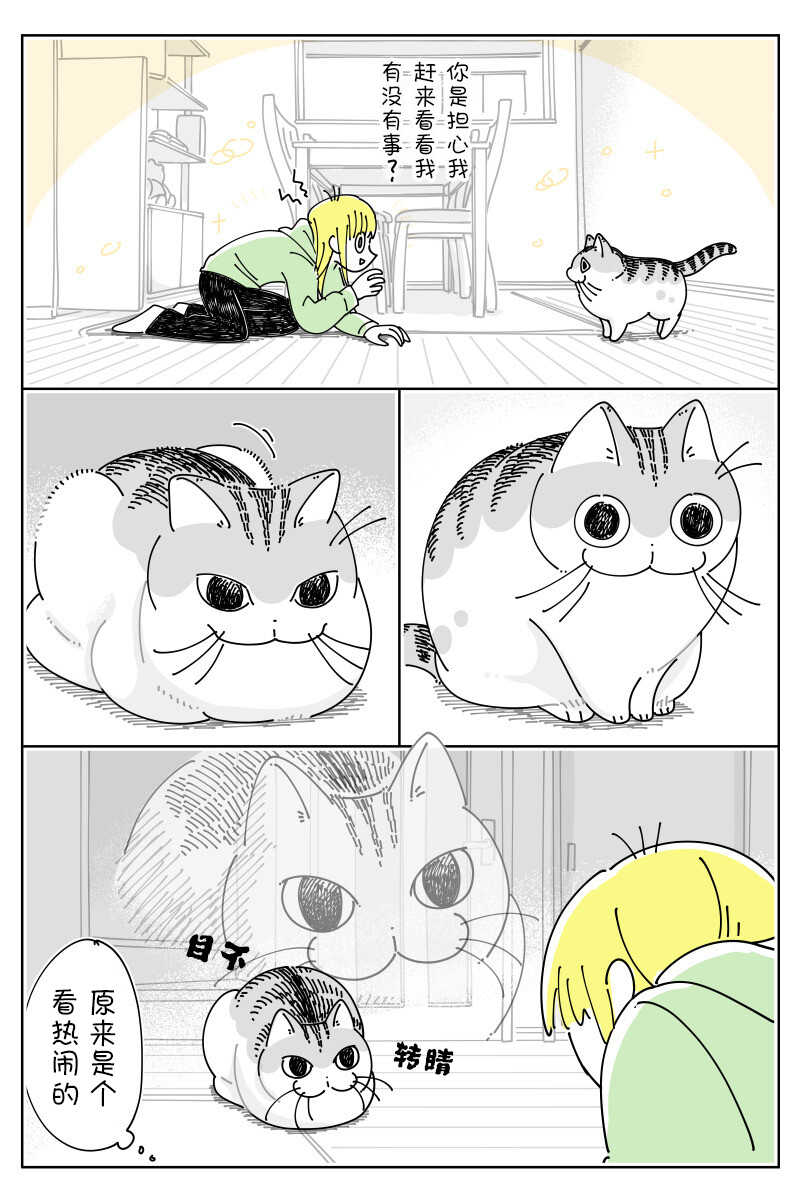 第162话2