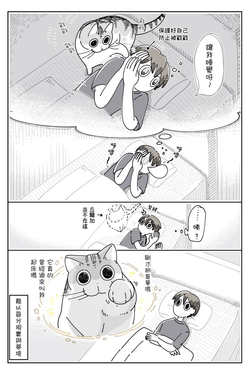 第69话2