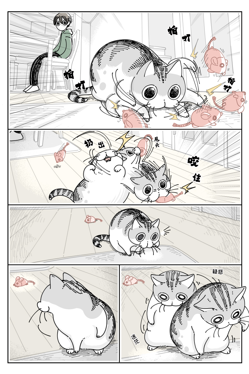 第107话1