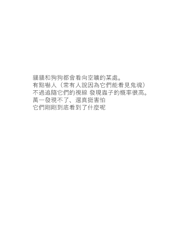 第26话3