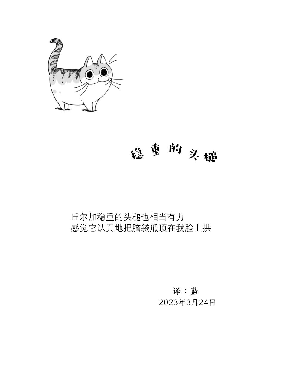 第159话3