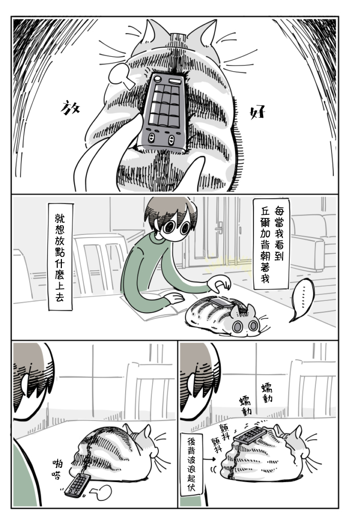第16话1