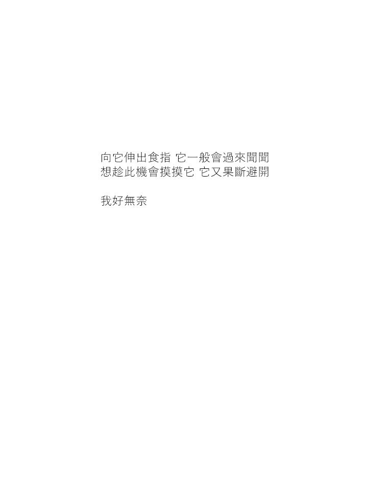 第39话3