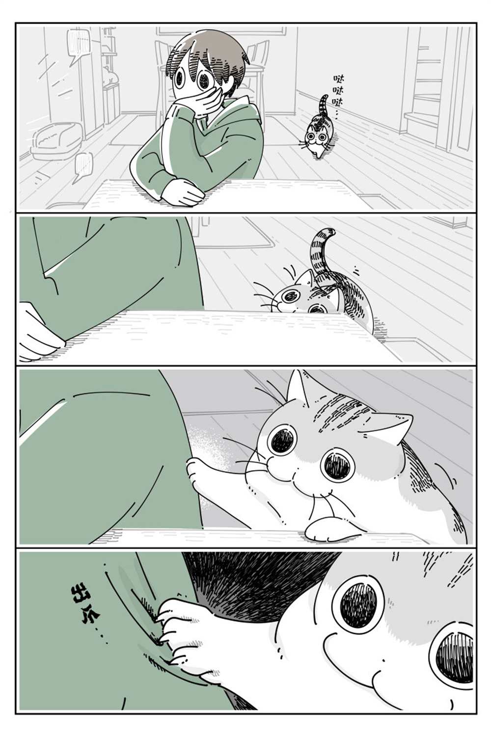 第140话0