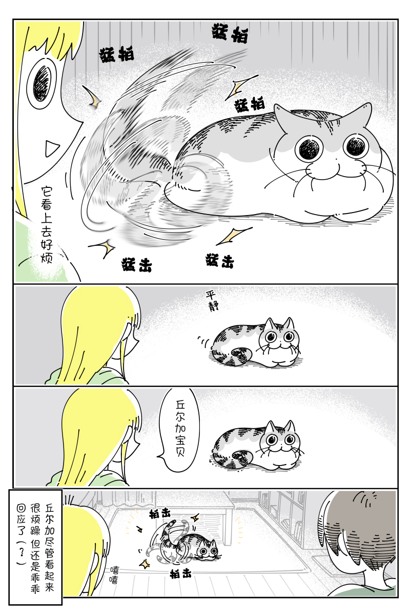 第118话2