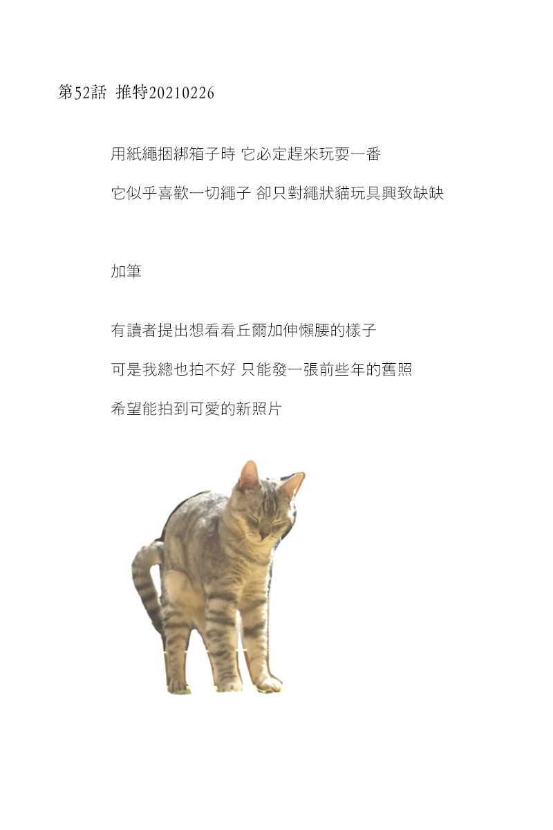 42-53后记5