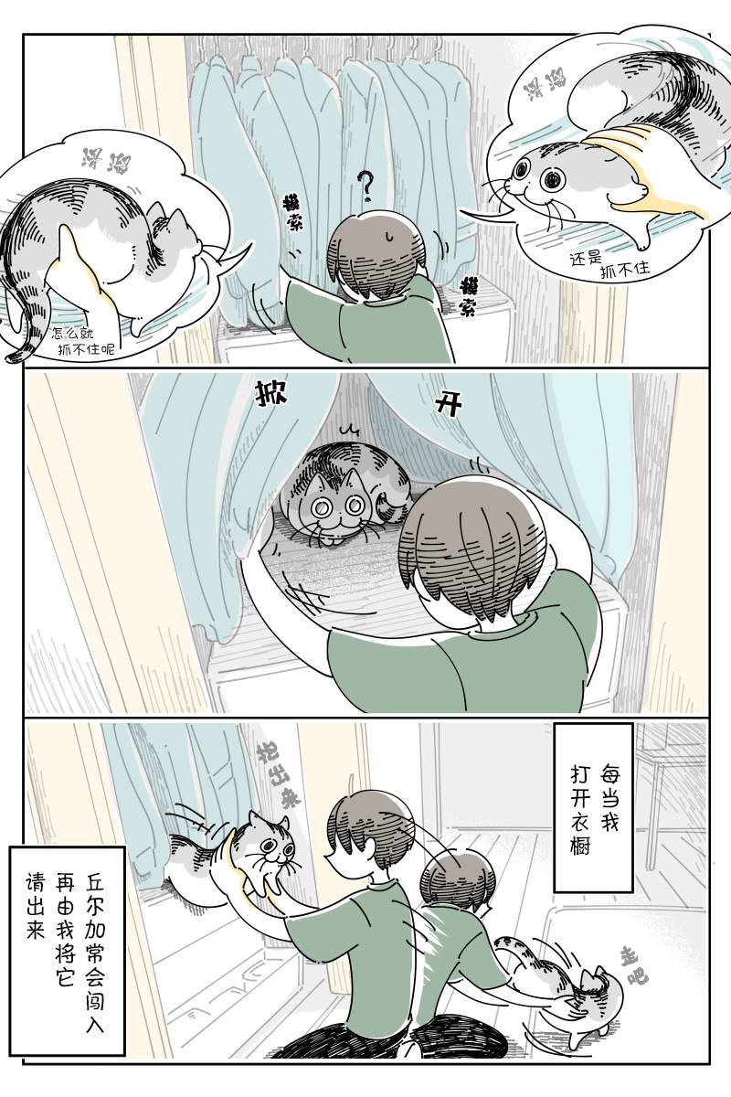 第120话3