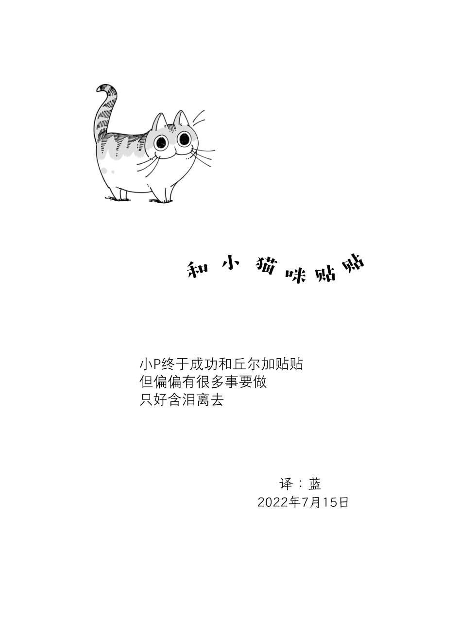 第125话4