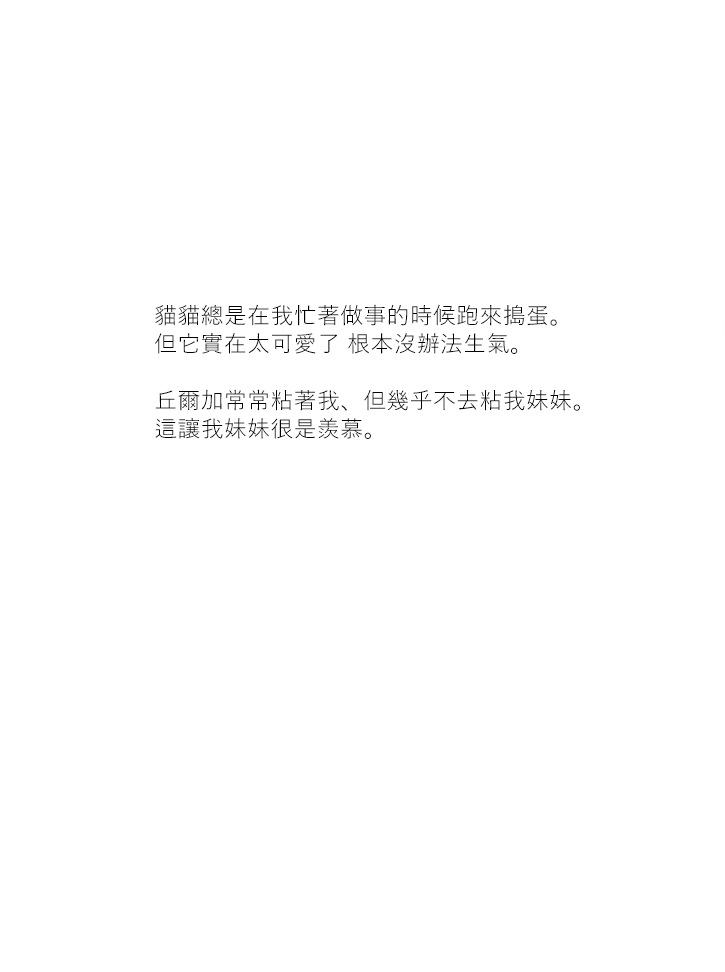 第33话3