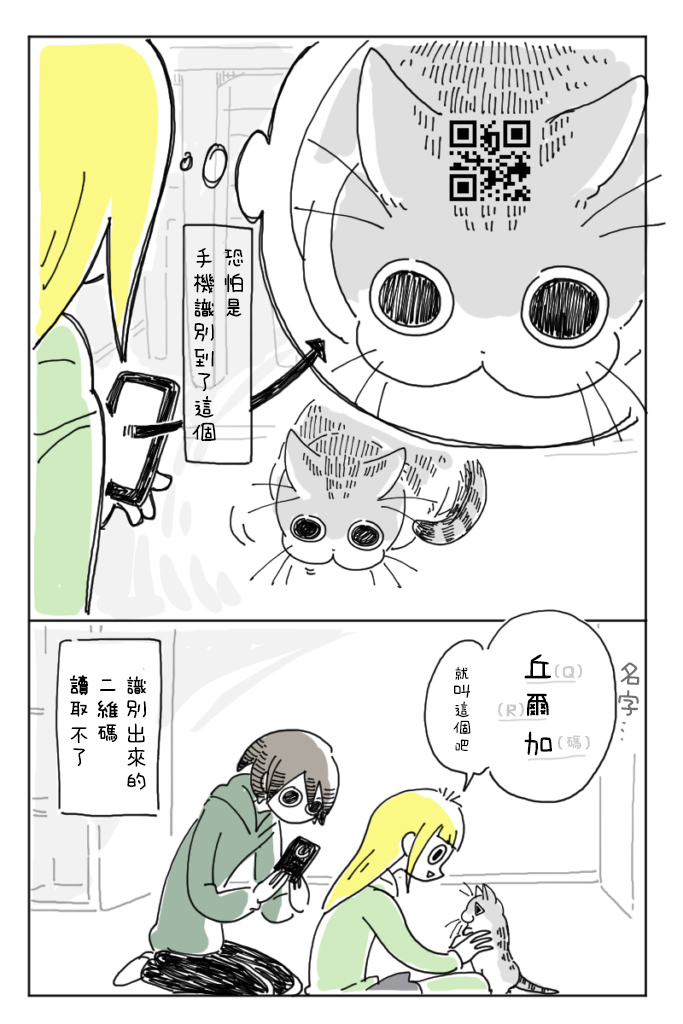 第3话9