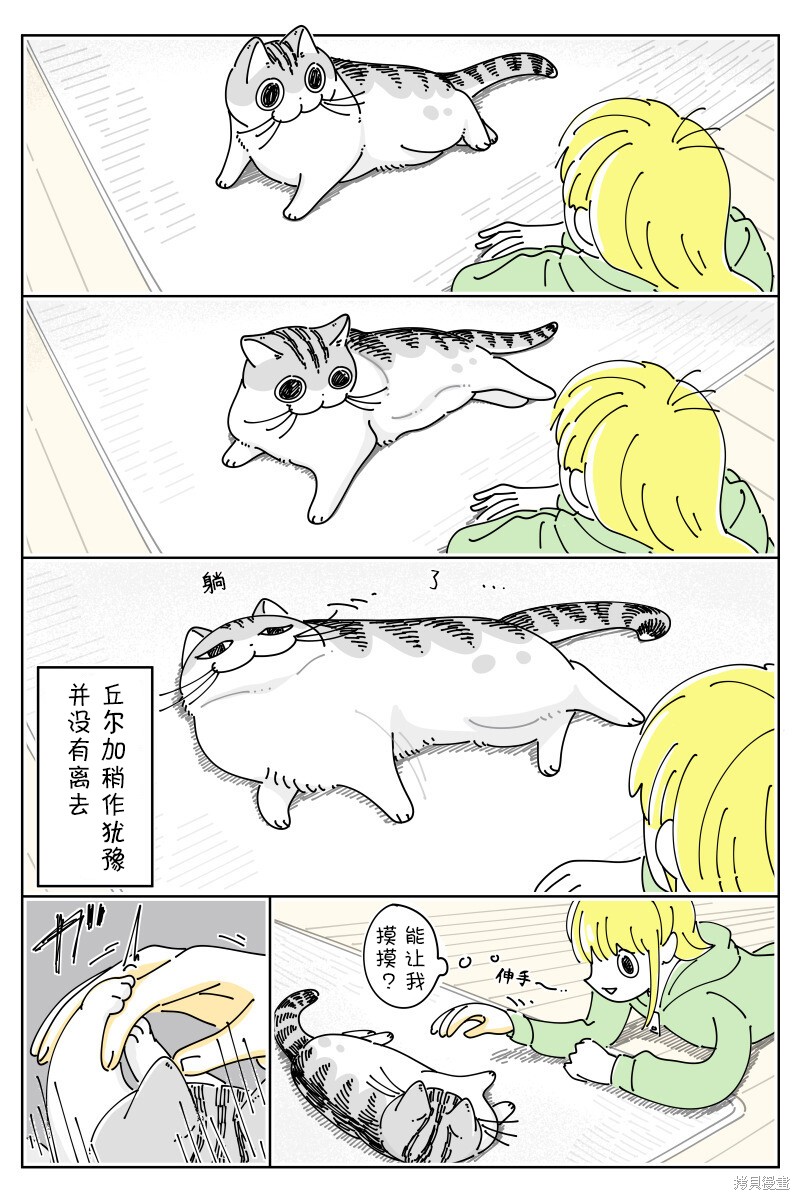 第193话1