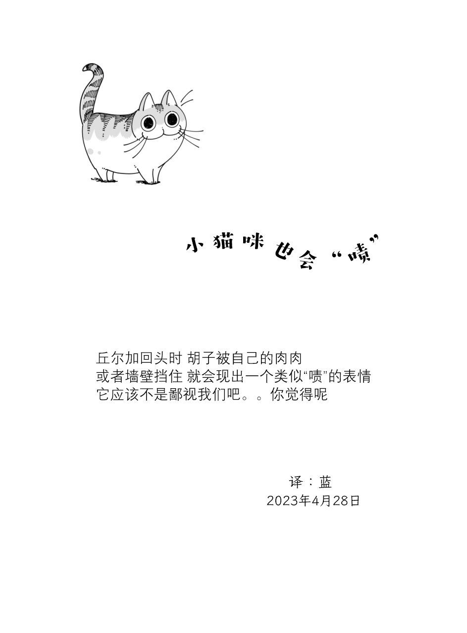 第164话3
