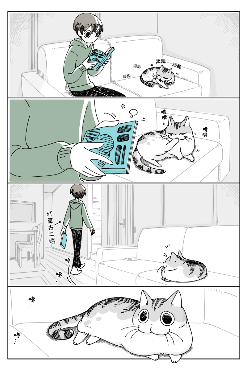 第113话1