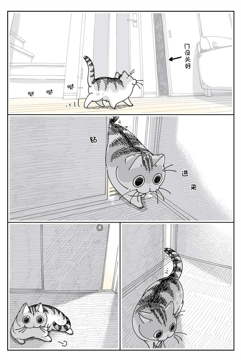 第139话0