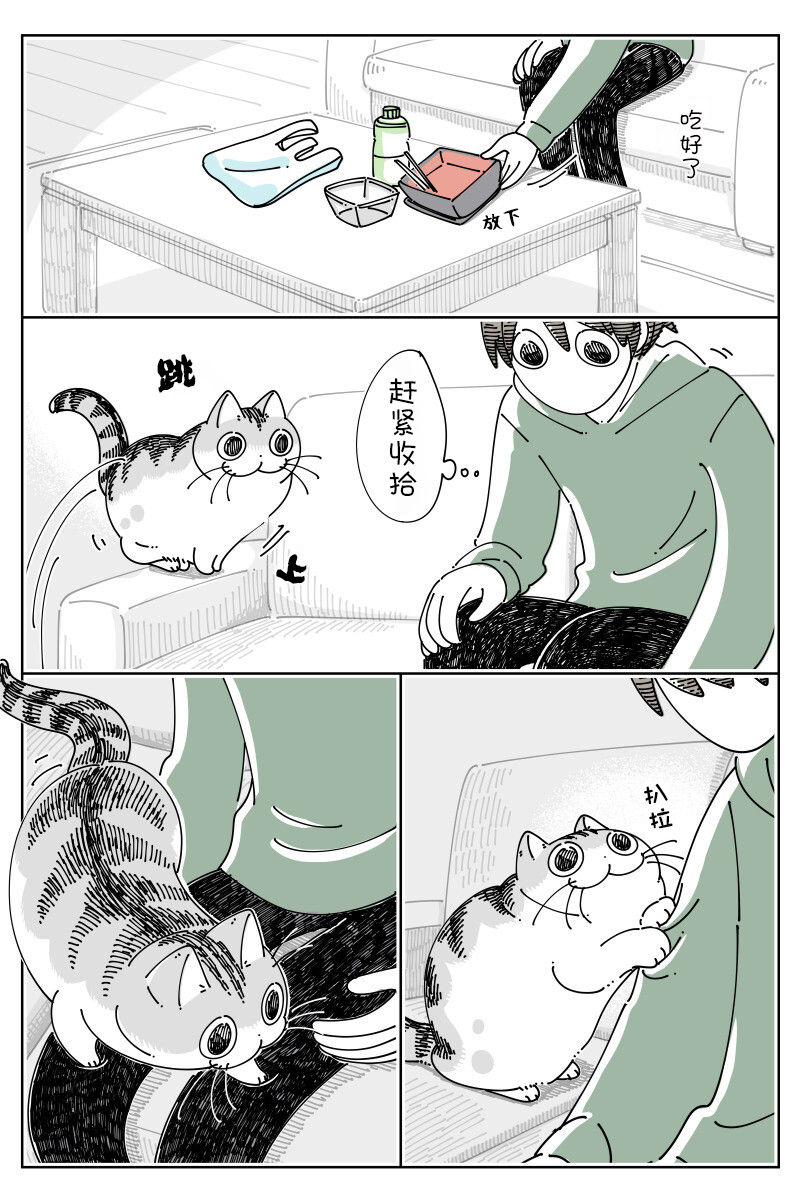 第166话0